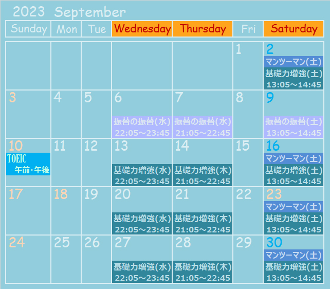 QG-sche2023Sep.jpg